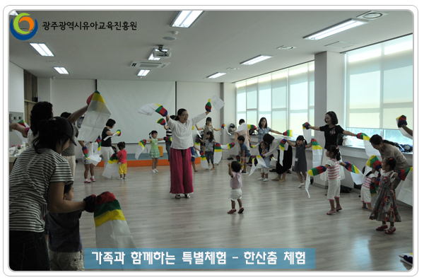 국악체험8 사본.jpg